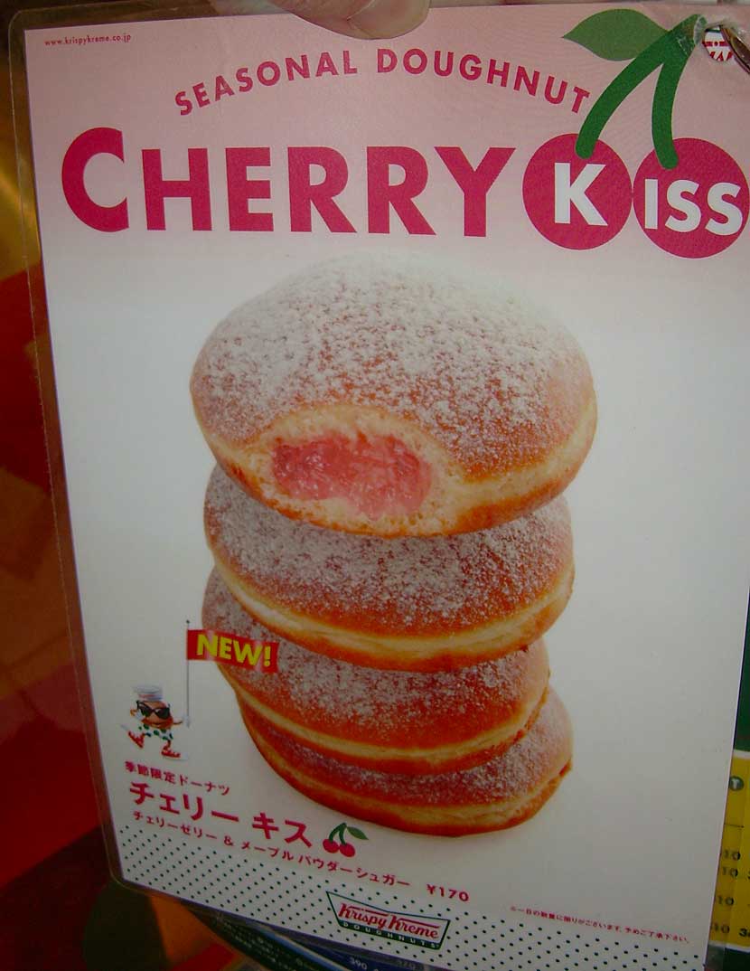 [cherry-kiss-donuts.jpg]