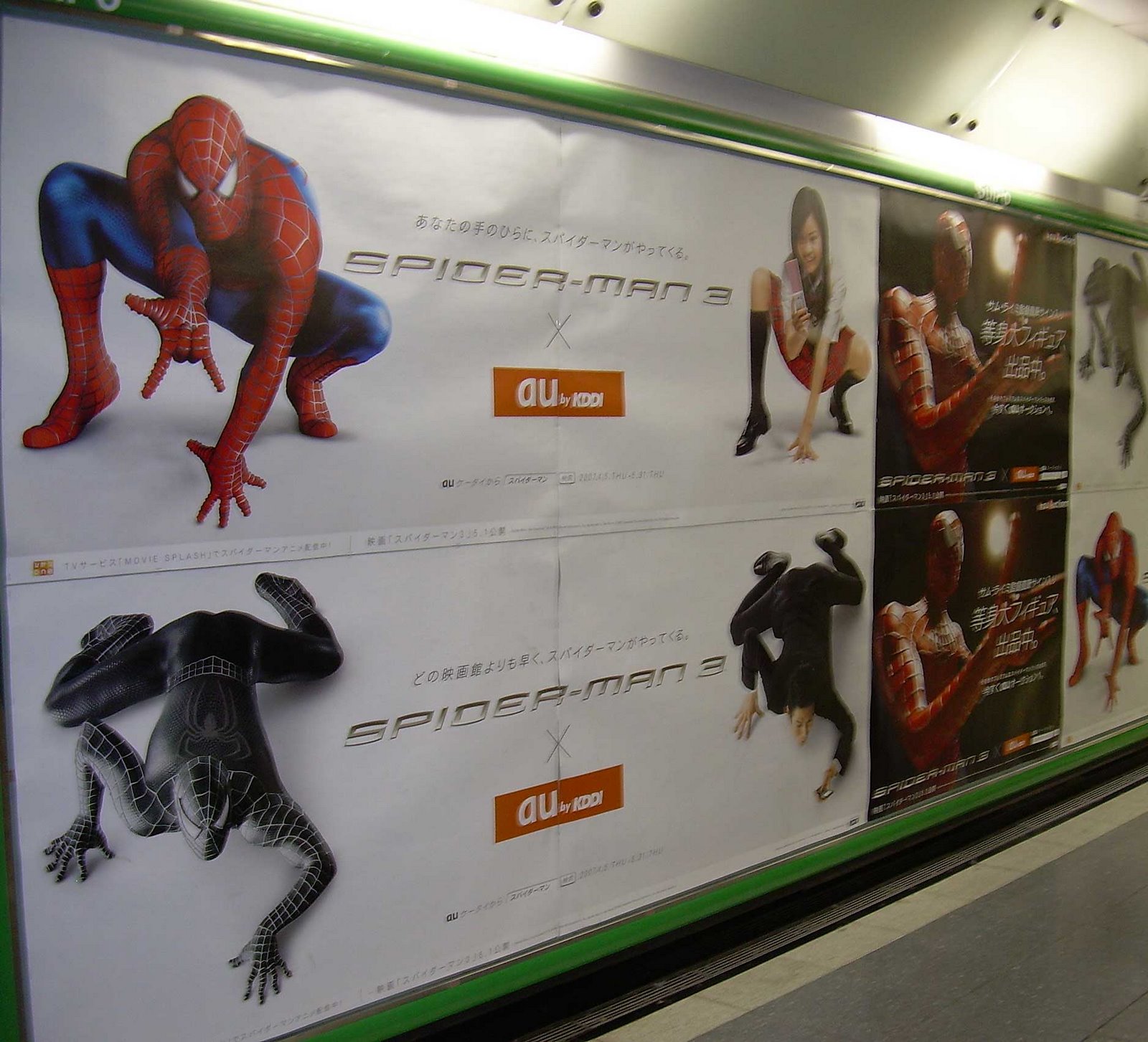 [07-Spiderman3-KDDI-poster.jpg]