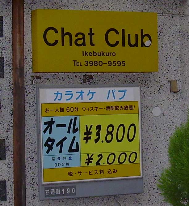 [Chat-Club.jpg]
