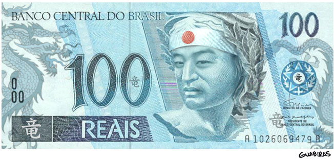 [dinheiro_japones.jpg]