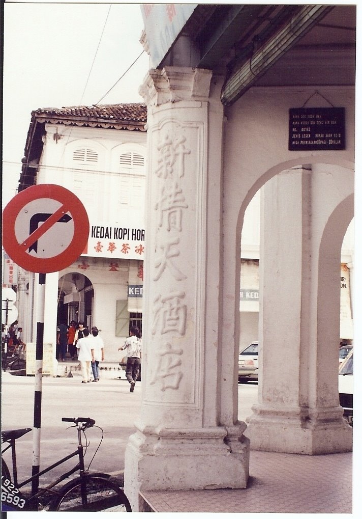 [ipoh-931210_can0004.jpg]