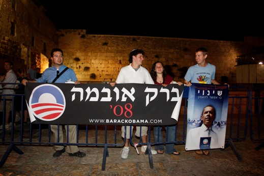 [Obama,+Western+Wall+Posters.jpg]