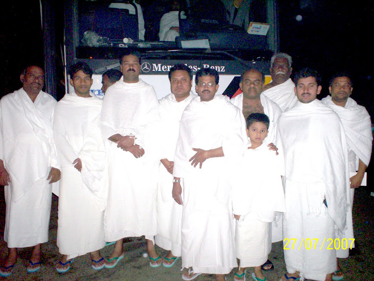 N.A.M. Abdul Aleem & Family  Performed Umra 2nd Time on 27th July 2007 with TMCA Special Umra Team.