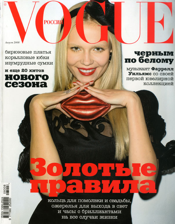 [Natasha+Poly+Russian+Vogue+Cover+August+2008+ph+Terry+Richardson+stylist+Aleskandra+Woroniecka]