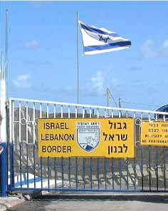 [israel_lebanon_border.jpg]