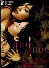 [spider+lilies.jpg]