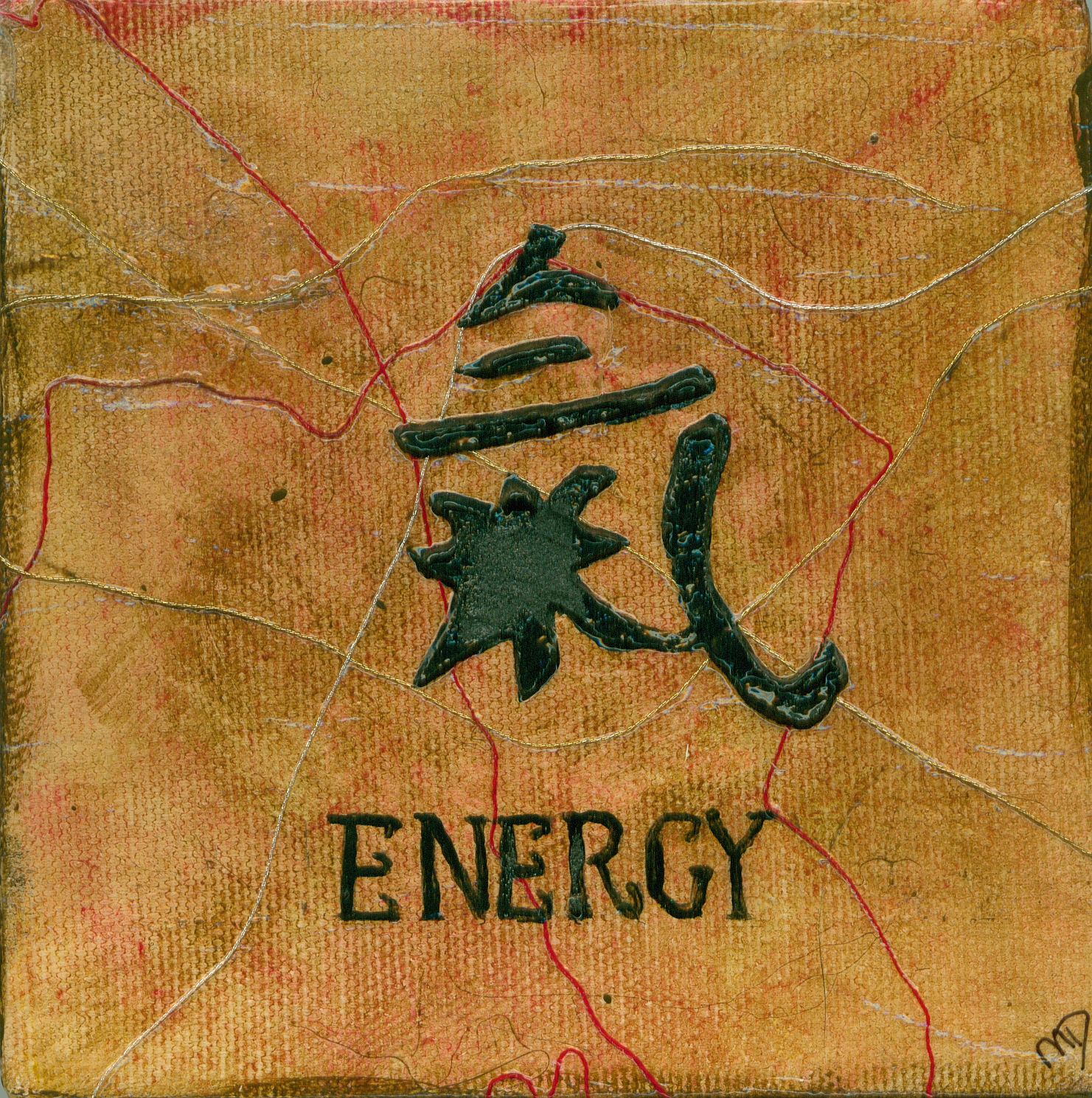 [energy+symbol+painting.jpg]