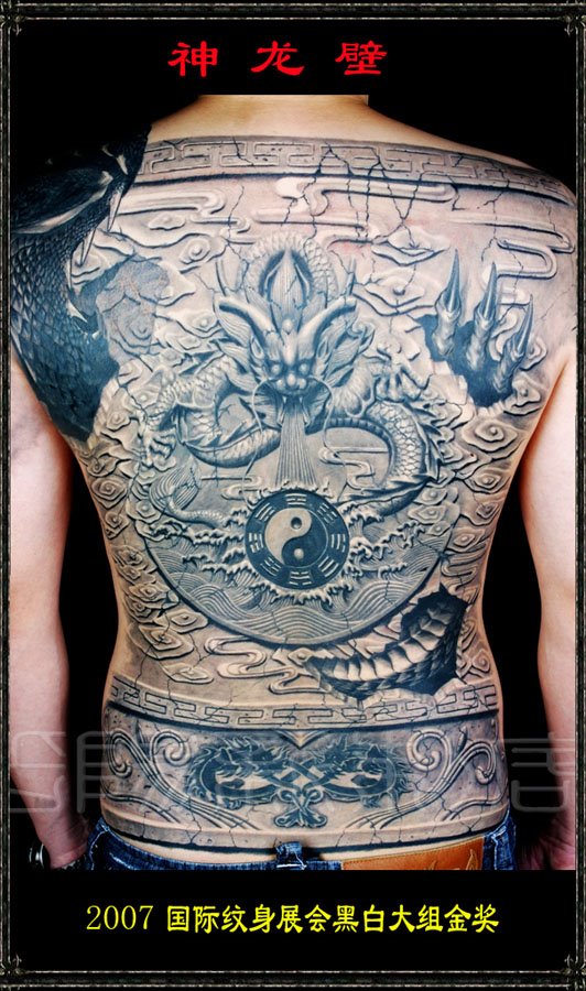 This tattoo design is very cool. It got a wall sculpture inked on the back, 