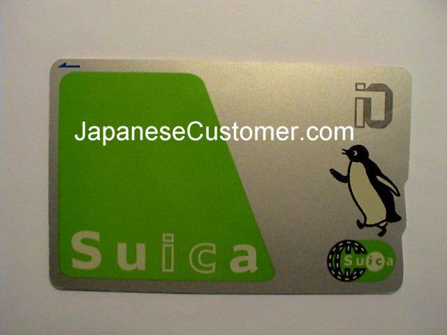 [suica+card+front.jpg]
