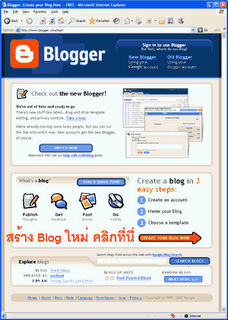 [blogger-01.png]