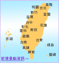 [台灣地圖.gif]