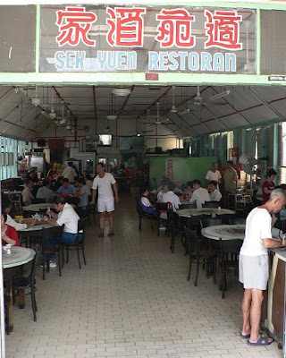 Sek yuen restaurant
