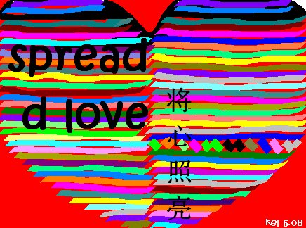 spread d love