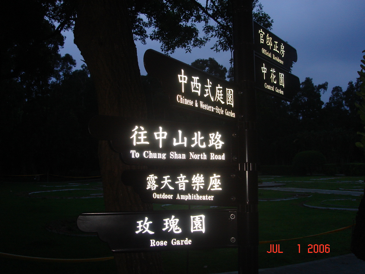 [Various+photos+from+Chiang+Kai-shek's+Residence+in+Taipei,+Taiwan+(4).JPG]