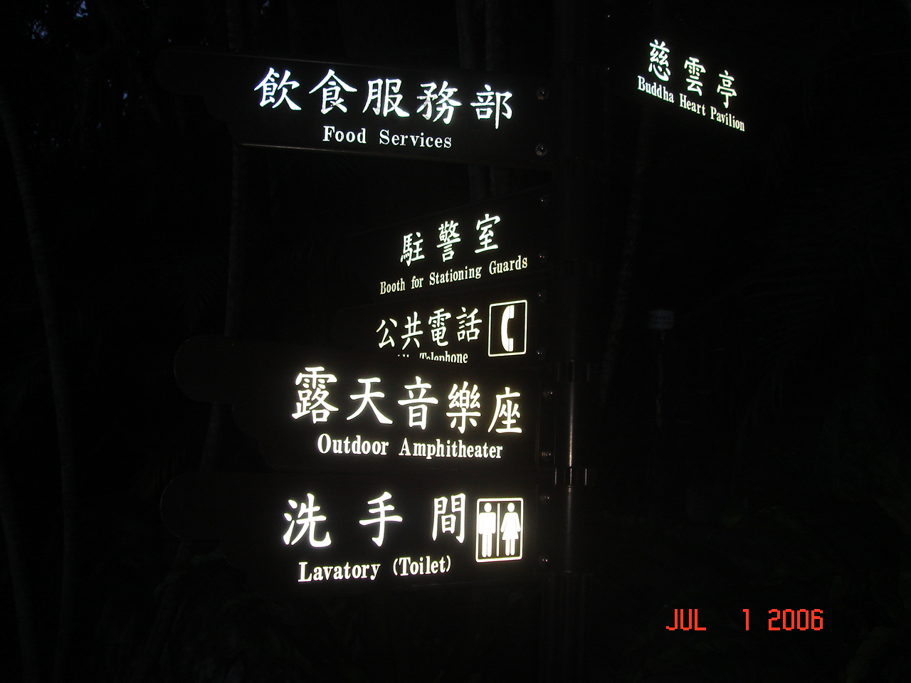 [Various+photos+from+Chiang+Kai-shek's+Residence+in+Taipei,+Taiwan+(5).JPG]
