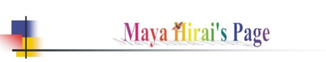 Maya Hirai's Weblog