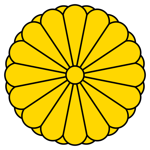 [600px-Imperial_Seal_of_Japan.svg.png]
