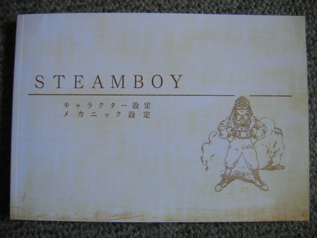 [Steamboy+003.jpg]