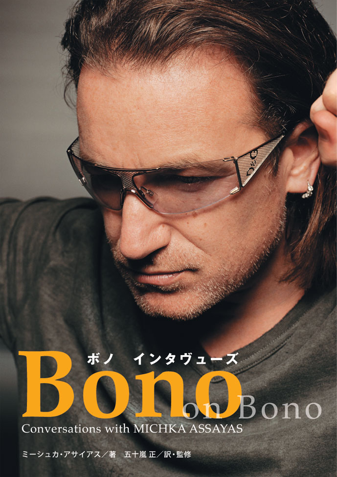 [Bono+-+2.jpg]