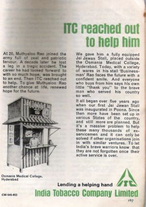 Old Ad of ITC
