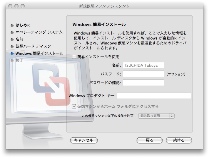[Windows+XP[1].jpg]