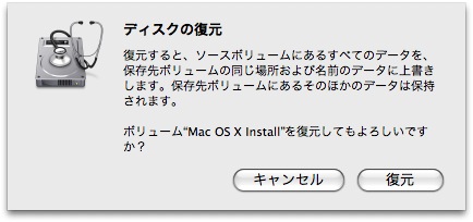 [Mac+OS+X+Install[9].jpg]