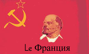 [lenin-communist-flag+2+copy.jpg]