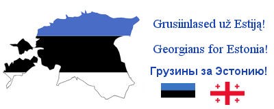 [geo_estonia.jpg]