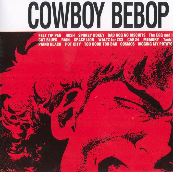 [Cowboy+Bebop+OST1+(front).jpg]