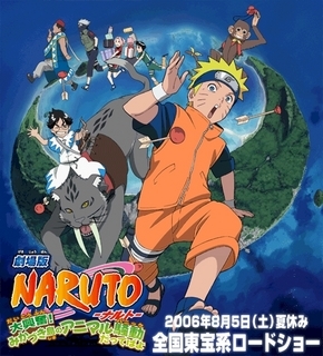 Naruto%2BMovie%2B3.jpg