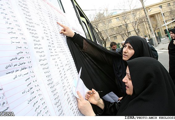 [Iran-Election-Day15.jpg]