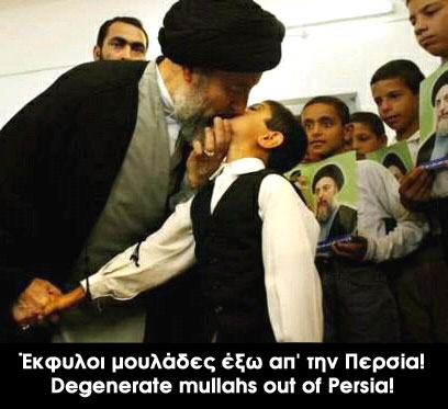 [mullah+kissing+boy.jpg]