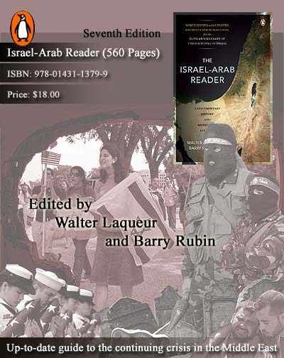 [israel+arab+reader.jpg]