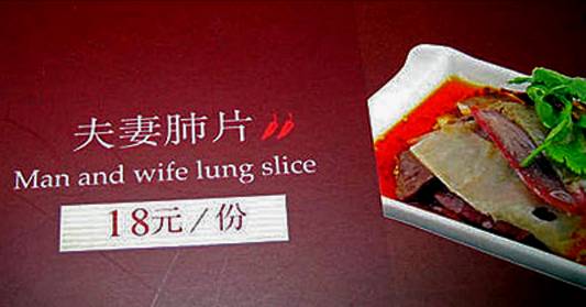 Mand and wife lung slice.