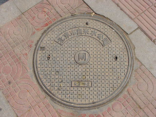 Beijing manhole cover