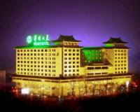 Prime Hotel, Beijing