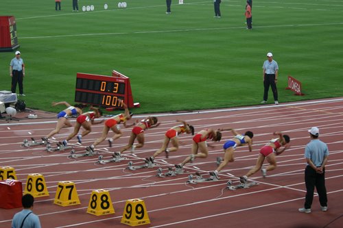 Good Luck Beijing 2008 China Athletics Open