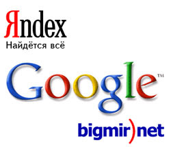 Поисково-почтовые новости (Google, Yandex, Bigmir)net)